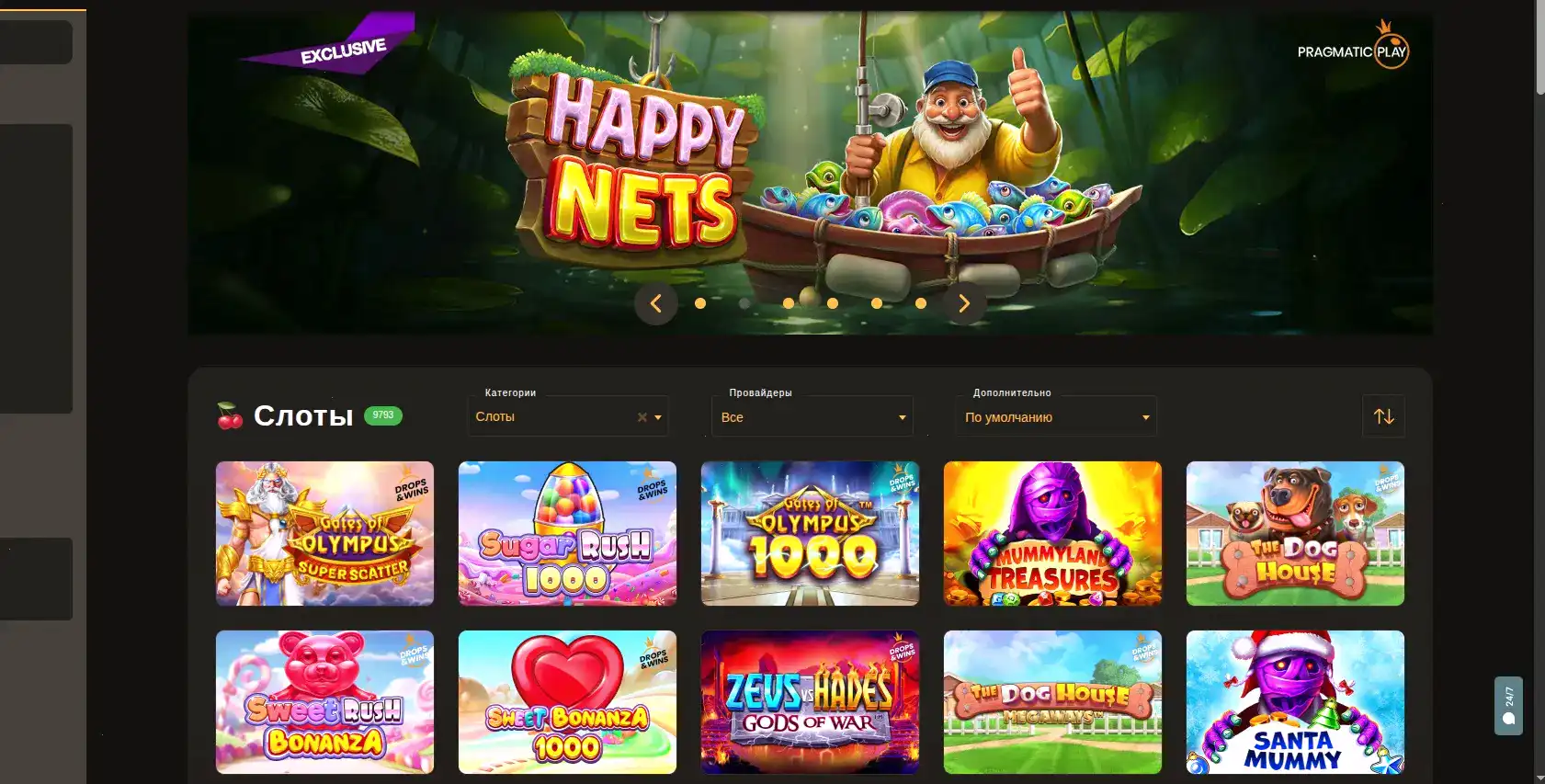 Игроки делятся отзывами о Friends casino